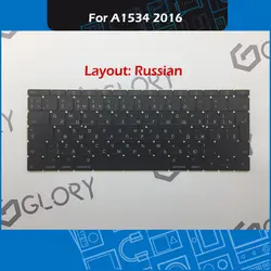 Новая российская Стандартный RU Клавиатура для Macbook retina 12 "A1534 Россия Язык замена клавиатуры в начале 2016 EMC 2991