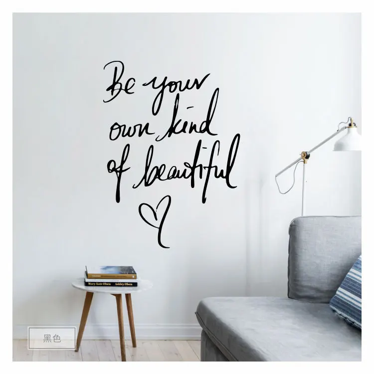 

Be Your Own Kind Of Beautiful Vinyl Wall Stickers Quotes Lettering Words For Kids Girls Bedroom Living Room Home Mural Art Decal