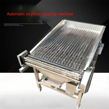 

220V/550W Top quality soybean peeling peeler bean machine,Bean rice production 100-125kg / h,Automatic Stainless steel peeling