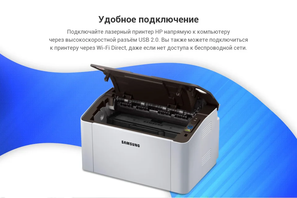 Лазерный принтер Samsung SL-M2020W