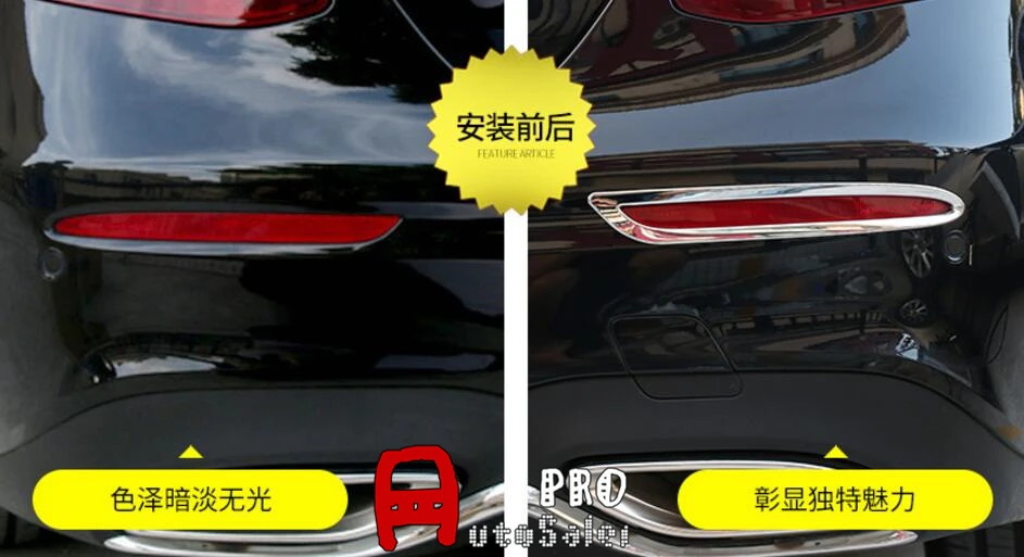 Fur Mercedes Benz E Klasse W213 Coupe 2016 2017 Chrome Nebelschlussleuchte Lampe Rahmenabdeckung Trim 2 Stucke Auto Styling Lamp Frame For Mercedes Benztrim Cover Aliexpress