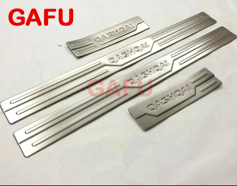 qashqai door sill2