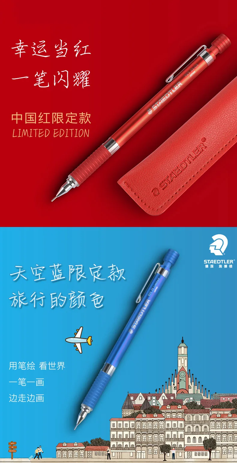 Lápis de Metal Edição Limitada Lapiseira Staedtler 92535 05nw China Vermelho e sky Blueall Mecânica 1 Pcs 7 Cheap Lapiseiras