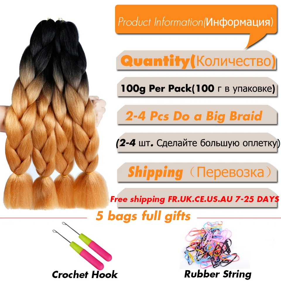 WTB 100g 24 Inch Jumbo Synthetic Hair Braiding Hair For Braid Crochet Braids African Ombre Color Braids WTB 100g 24 Inch Jumbo Synthetic Hair Braiding Hair For Braid Crochet Braids African Ombre Color Braids