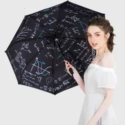 Элегантный математический зонтик с принцем дождь Женский 3 складные зонты женский зонтик от солнца прекрасный Paraguas мужской карманный