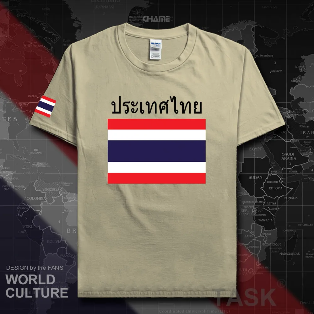 HNAT_Thailand02_T01sand