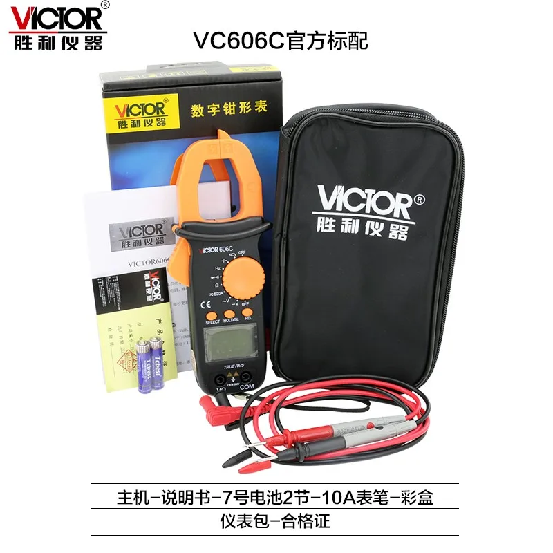 Инструмент Виктори AC/DC раскладушка метр VC606C раскладушка Amperometer раскладушка мультиметр Цифровой Раскладушка метр