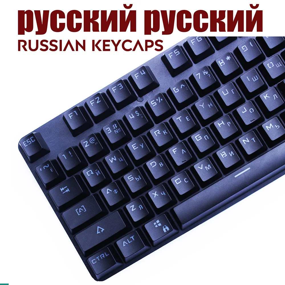 108 клавиш PBT Русский/Английский Languag ключи крышка s подсветка клавиши DIY Замена для Cherry MX механическая клавиатура Клавишные переключатели