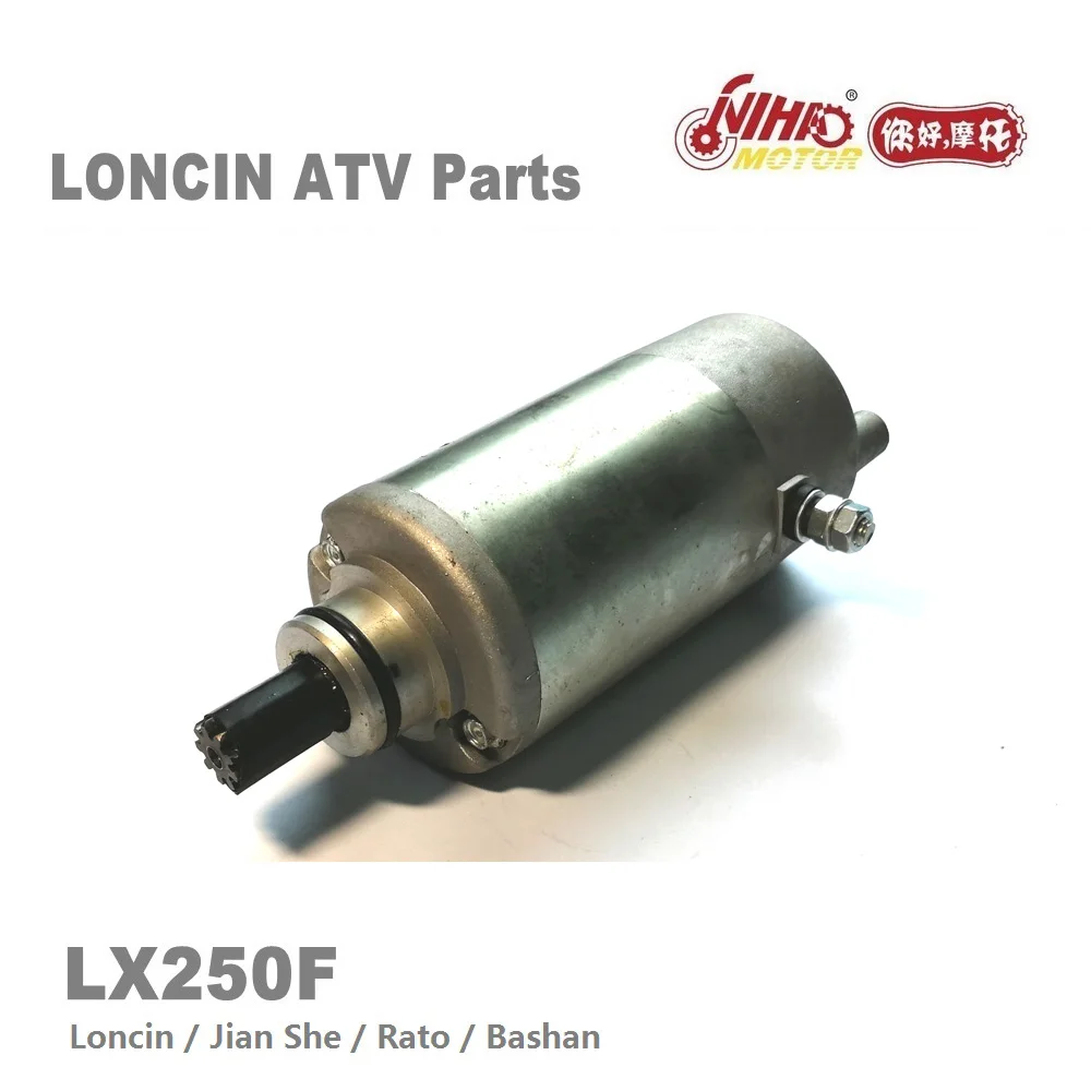 LX 121 мотовездеход LONCIN запчасти стартер LX250 LC171FMM LX250F 250cc Quad GoKarts Запасные детали