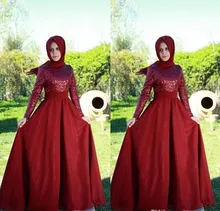 Robe De Soiree 2017 Long Sleeves Arabic Muslim Evening dresses Sequins A Line Abaya in Dubai Kaftan Hijab Formal Prom Dresses