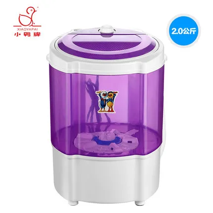 

freeshipping 180w power washer can wash 2kg clothes single tub top loading wahser Mini washing machine