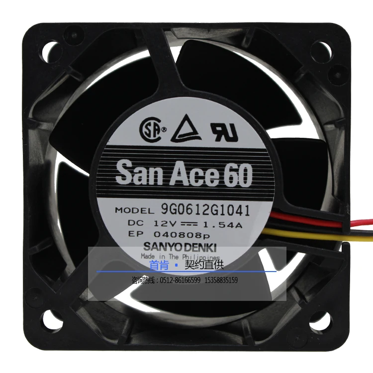 Новый SANYO DENKI SAN ACE 6CMCM 6038 12V 1.54A 9G0612G1041 Сервер вентилятор охлаждения |