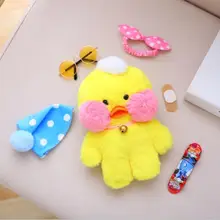 Hyaluronic acid blush small yellow duck Plush toys dolls birthday Xmas gift for children baby 1pc20cm