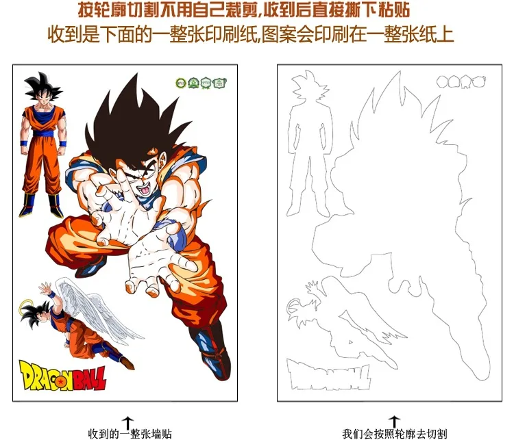 Dragon Ball Z Goku Vegeta съемное настенное украшение графический Рисунок-Наклейка на стену Декор 713