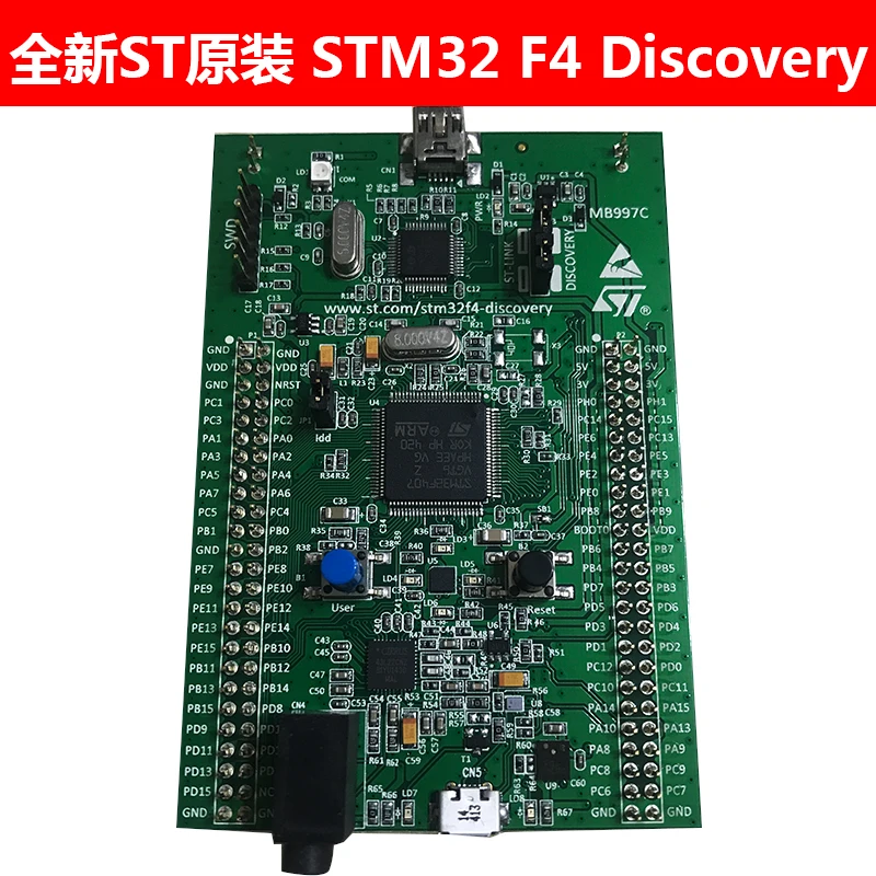

STM32F4 Development Board STM32F407 Cortex-M4 Development Board STM32F4DISCOVERY