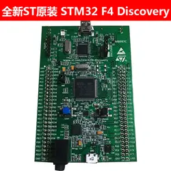 STM32F4 развитию STM32F407 Cortex-M4 развитию STM32F4DISCOVERY