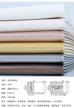 

Pearlescent elephant patterleather fabric luggage furniture hard/soft pack artificial PU handmade diy leather imitation 1M
