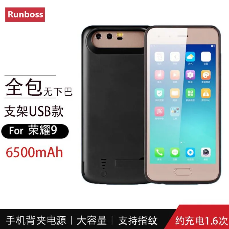 

Runboss For Huawei Honor 9 Battery Case Charger Case 6500 Mah Smart Phone Cover Power Bank For Huawei Honor 9 Battery Case