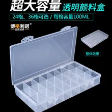 24/32 ячеек, контейнеры для красок, коробка для красок, коробка для хранения красок, акварельная коробка, чехол для кистей, маркер для хранения