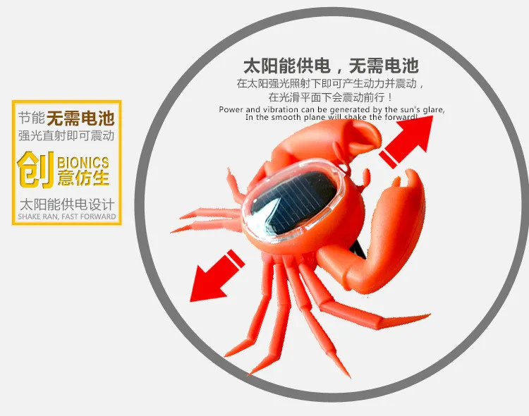 1 шт. Обучающие Развивающие творческие солнечные батареи ed мини бегущий Краб/солнечный Лобстер для детей обучающий гаджет подарок