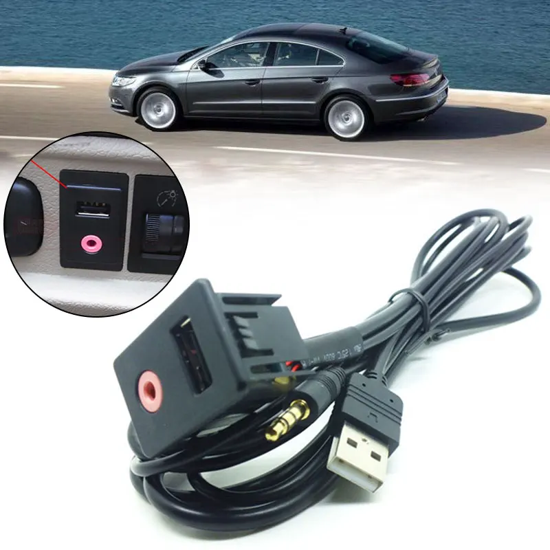 Переключатель автомобильный аудио кабель USB крышка портативная интерфейсная панель