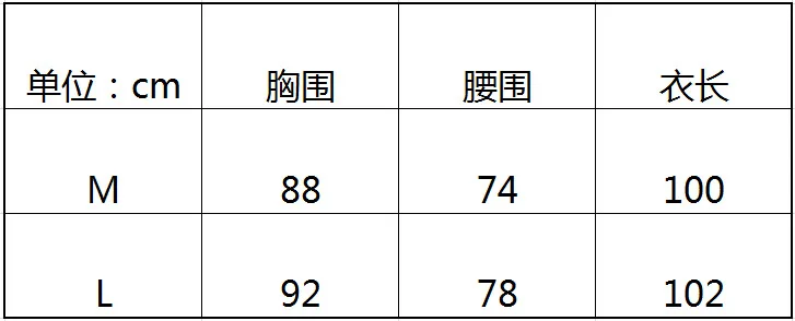8573-size