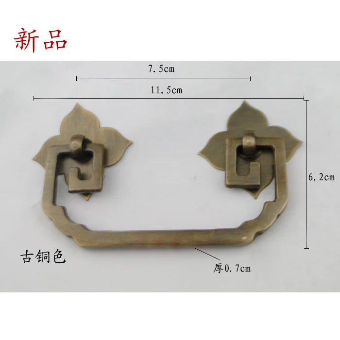 

[Haotian vegetarian] Chinese antique copper handle classic brass drawer handles HTD-172