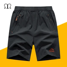 Повседневные мужские шорты для пляжа, мужские быстросохнущие летние однотонные шорты из полиэстера, новая брендовая одежда, пляжные шорты, большие размеры M-5XL