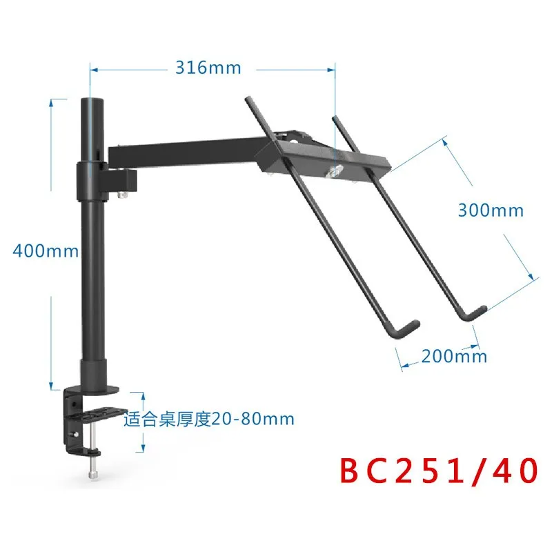 Adjustable-Height-40cm-Length-Bracket-for-Laptop-180-Degree-Rotatable-Good-Cooling-Notebook-Holder-BC251-Desk (1)