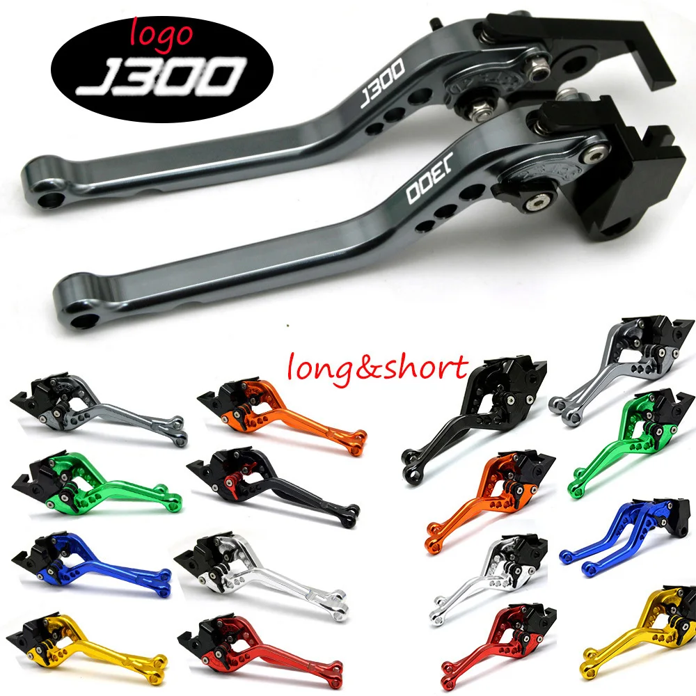 Короткие и длинные для Kawasaki J300 2014-2018 аксессуары мотоциклов ЧПУ Рычаги тормозной