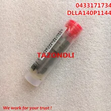 И сопла DLLA140P1144/DLLA 140 P 1144/0433171734