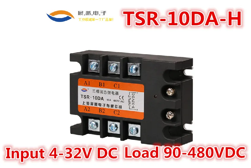 

10DA TSR-10DA-H Three-phase High voltage type SSR input 4-32V DC load 90-480V AC single phase AC solid state relay