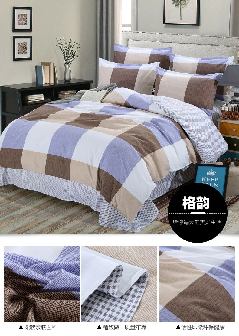 New Design 1Pcs Duvet Cover Plaid Stripes Quilt Cover Skin Care Cotton Bedclothes 160x210cm/180x220cm/200x230cm Size