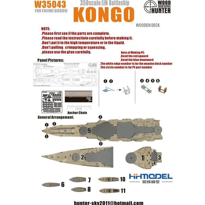 1/350 Золотой Алмазный деревянный колода с Fuji beauty 60000 сборные модельные игрушки