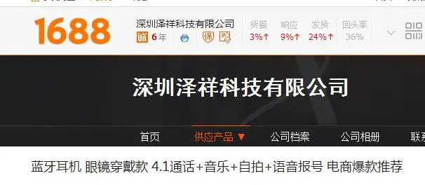QQ20170323131622