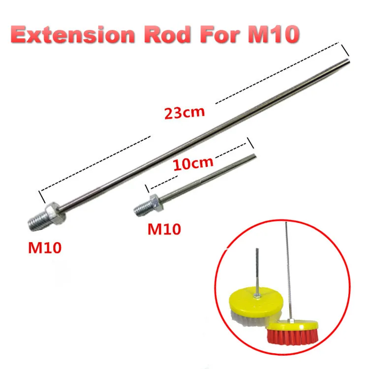 M10 110 мм дрель мощность Скраб Чистая щетка с удлинительным стержнем для ковер на диван деревянная мебель напольное покрытие Чистка - Цвет: 2pcs Extension Rod