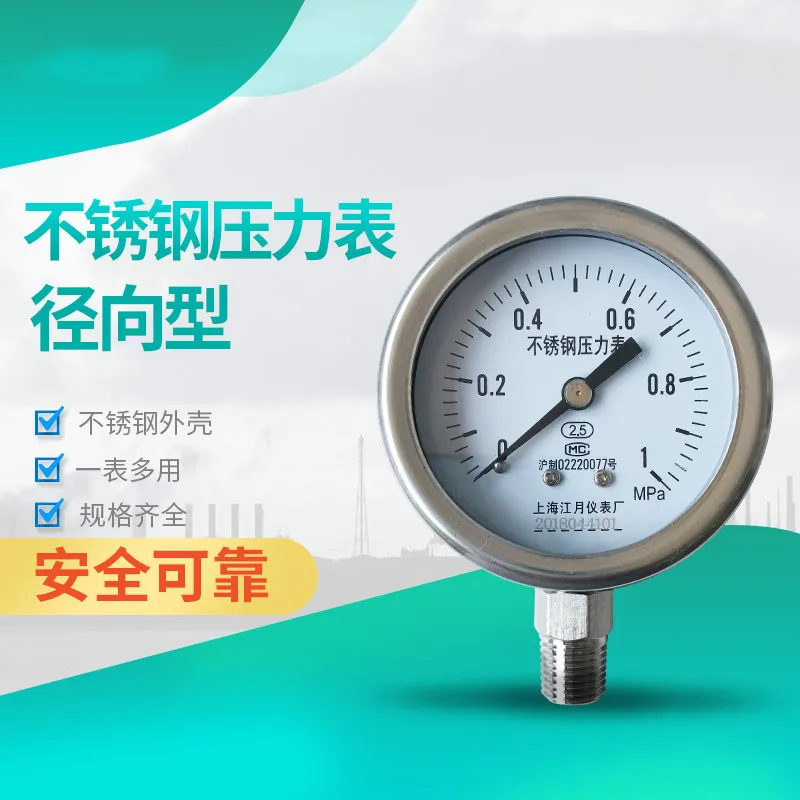 

Y-60BF Stainless Steel Pressure Gauge Radial Type Instrument 0-40MPa Vacuum -0.1-2.4MPa