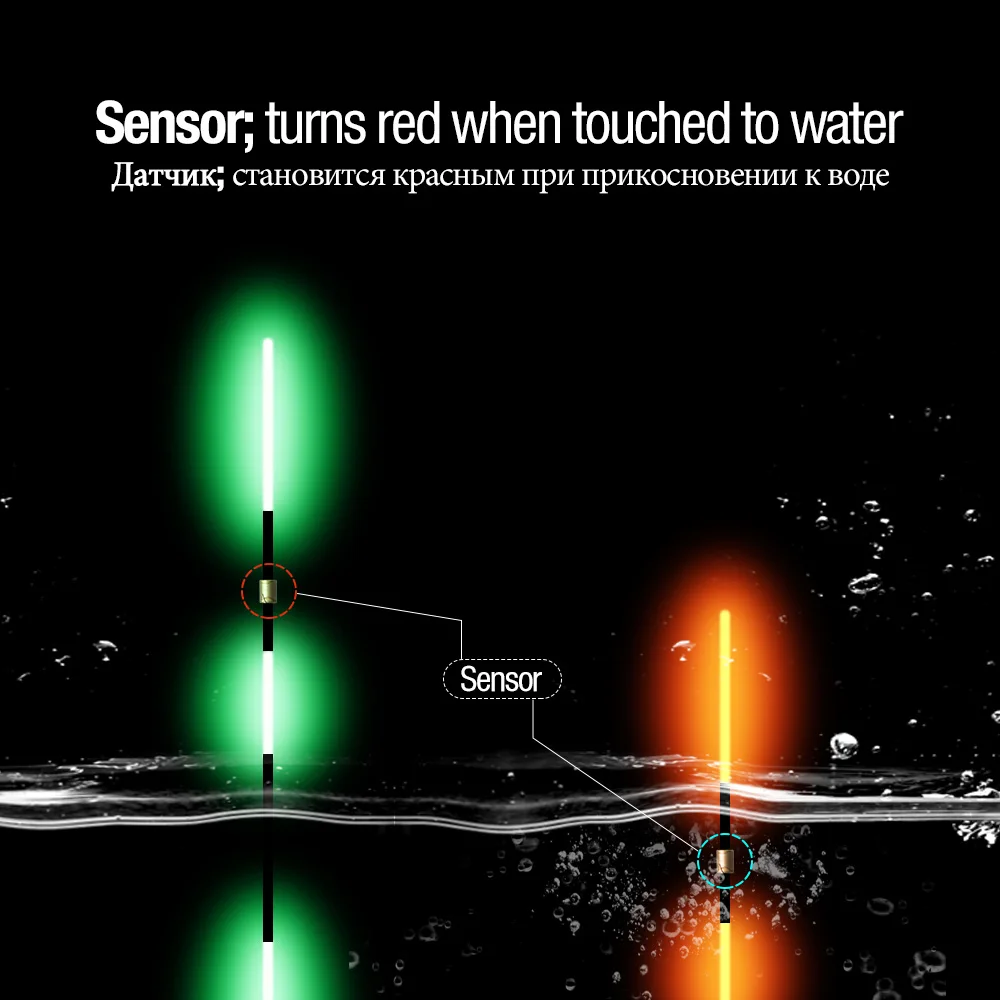DONQL Smart Fishing Led Light Float Fish Bite Automatically Remind Color Change Glowing Float Electric Fishing Buoy With Battery (4)