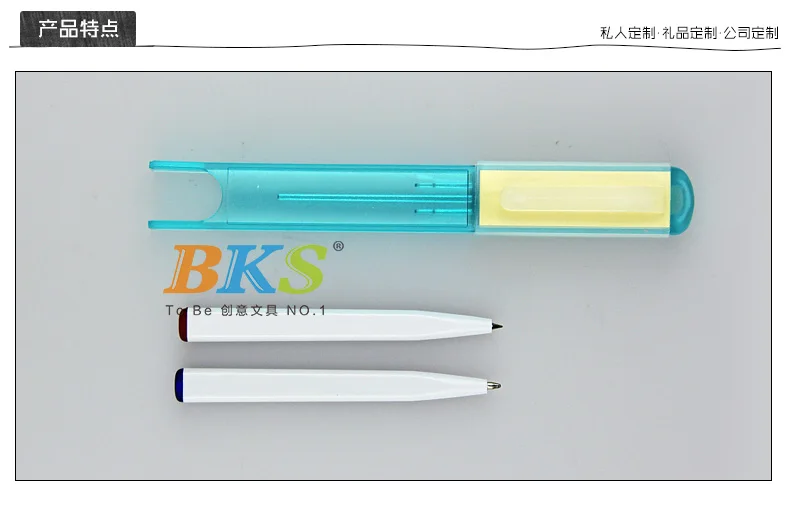 ly7082糖果色双色便签插套圆珠笔_10