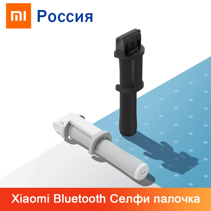 

Original Xiaomi Bluetooth Selfie Stick For Phone Mini Selfiestick with Wireless Remote Shutter 70cm Length For iPhone Samsung