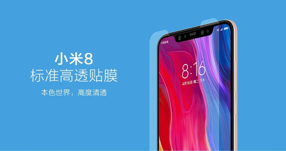 Original Xiaomi 8 PET Film High Permeability Film (2)