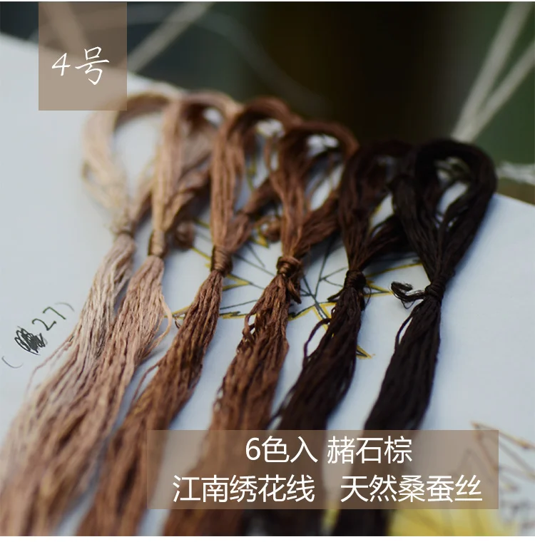 6 цветов 20 м Вышивка Сучжоу вышивка DIY Обычная цветная шелковая линия филиал ручная вышивка Spiraea линия вышивки