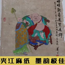 Китайский Бумага для рисования каллиграфия Бумага ручной работы Волокно Бумага китайский Рисовая бумага 46*50 см