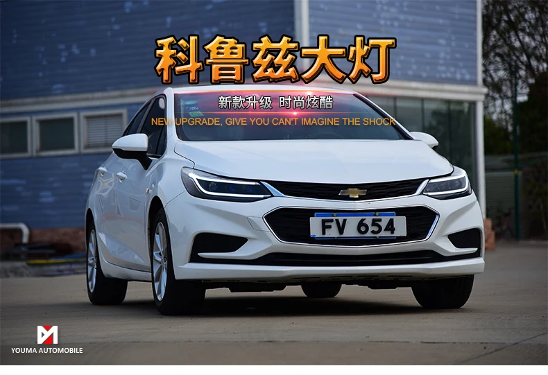 Doxa автомобильный Стайлинг Головной фонарь для новых Chevrolet Cruze фары- светодиодный фары DRL Q5 Биксеноновые линзы Высокий Низкий луч парковка