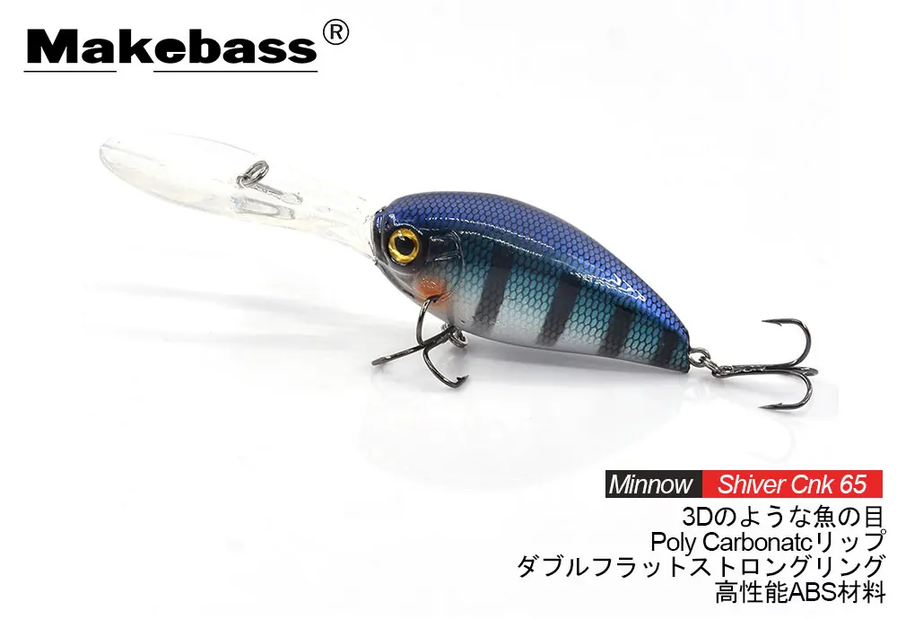 Shiver-Cnk-65_01