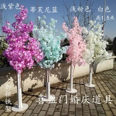 1 5m Tall Artificial Cherry Blossom Tree Metal Road Leads For