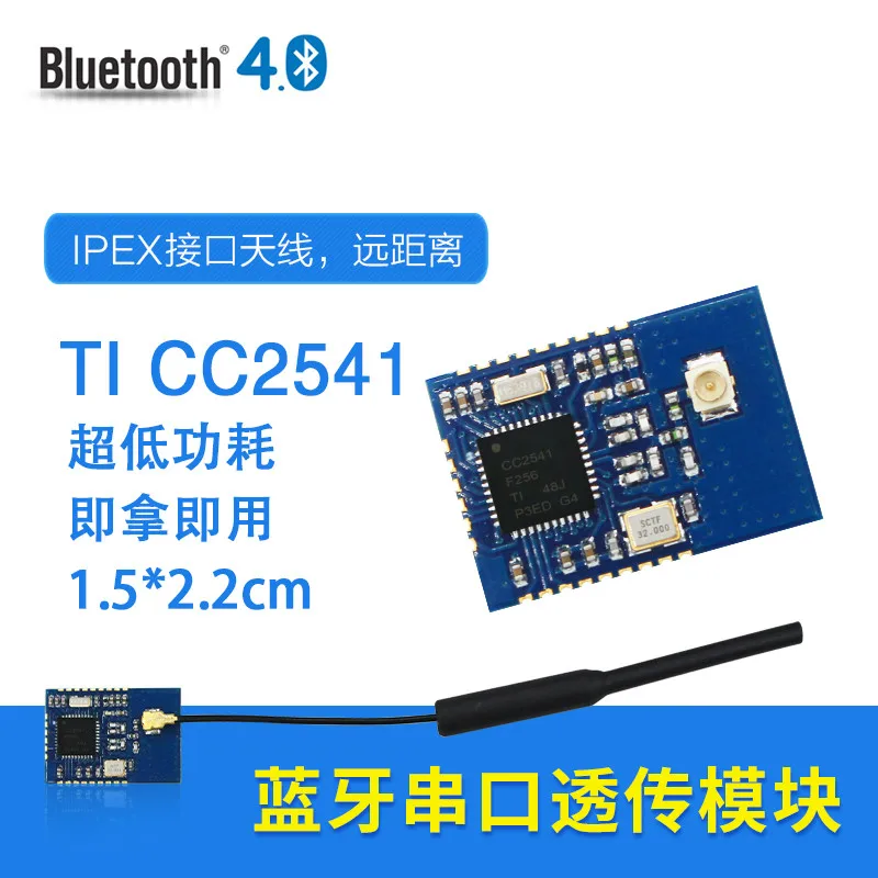 

TI CC2541 Low Power Bluetooth 4 turn serial port master slave UART transparent BLE module