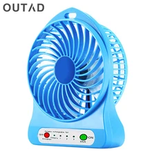 OUTAD переносной маленький настольный вентилятор USB Настольный вентилятор литий-ионный аккумулятор Перезаряжаемый многофункциональный вентилятор 3 передач маленький настольный вентилятор