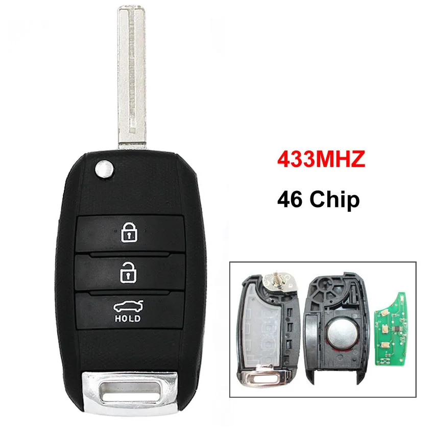 Купить Ключ Киа Спортейдж 3