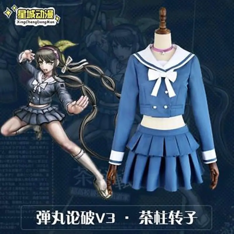 Костюм женский из аниме Danganronpa V3: Killing Harmony школьная форма голубой костюм для